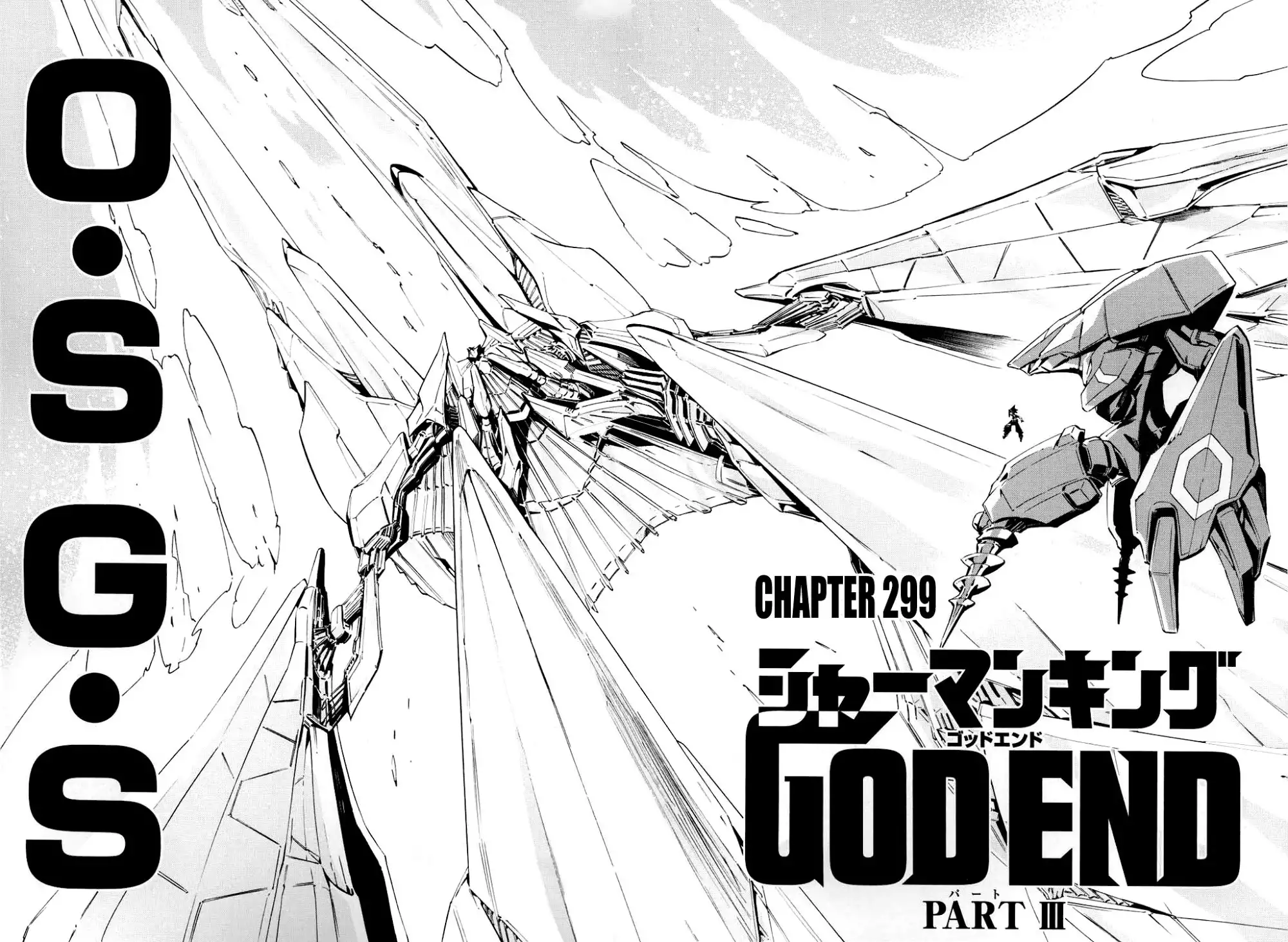 Shaman King Chapter 299 3